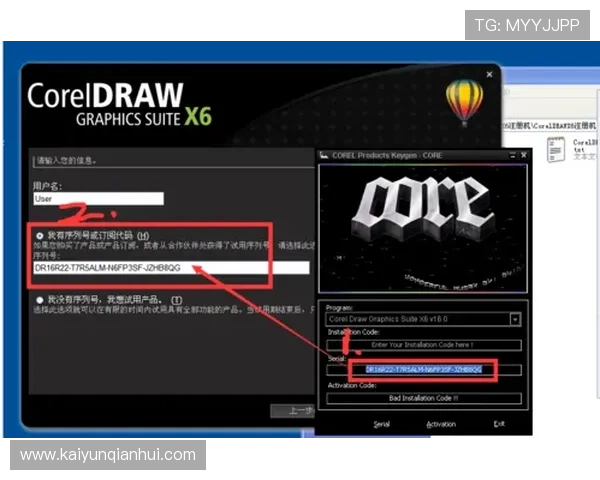 云开在线注册平台常见问题及解决方案让你无忧注册游戏账号